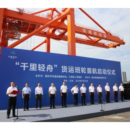 人生就是博·(中国区)官方网站