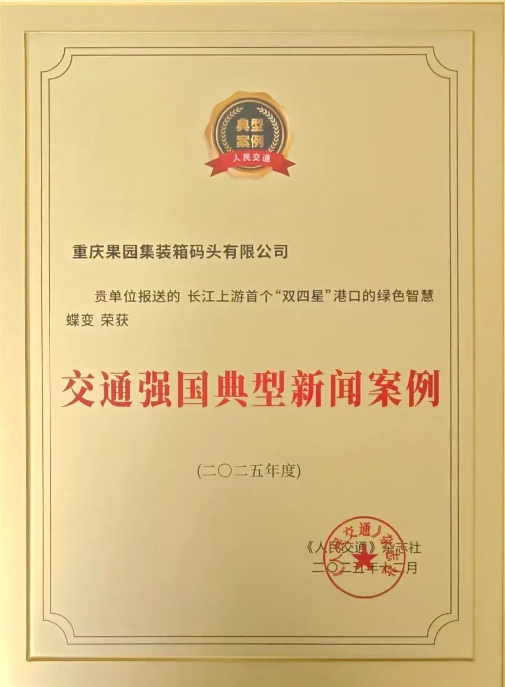 人生就是博·(中国区)官方网站
